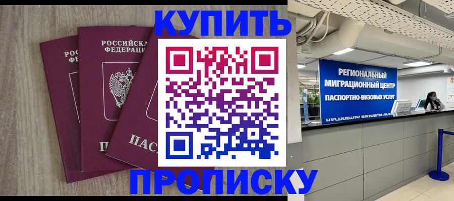 регистрация для дет. сада в Ивантеевке