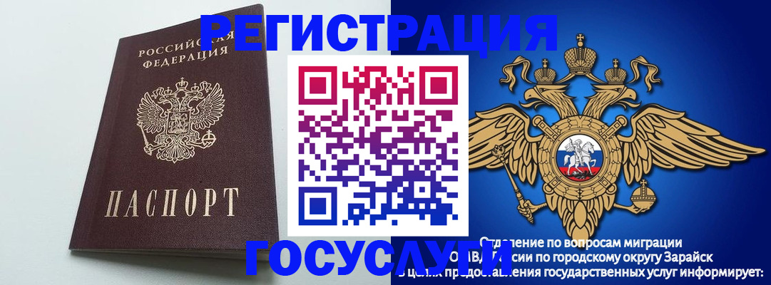 форма 3 в Ивантеевке